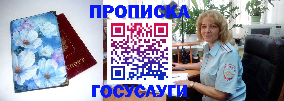 форма 3 в Ялте